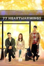 Poster for 77 Heartwarmings