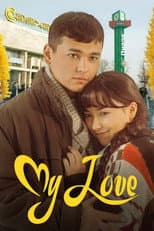 Poster for My Love