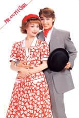 Poster for Me and My Girl