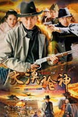 Poster for The Desert Sharpshooter