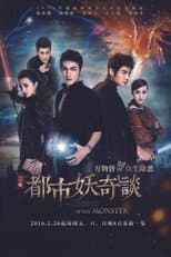 Poster for The Legend of the Monster