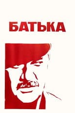 Poster for Father