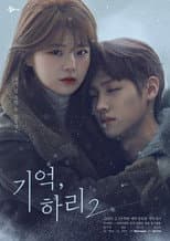 Poster for Season 2