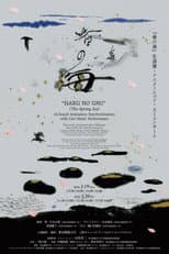 Poster for The Spring Sea