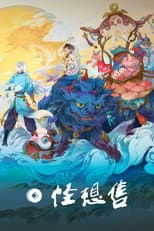 Poster for Whimsical Wish