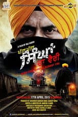 Poster for Patta Patta Singhan Da Vairi