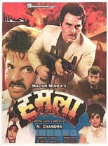 Poster for Humlaa