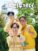 Poster for 해피 투게더: 혼자가 아니어서 좋아