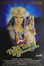 Poster for Scheherazade's New Tales