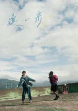 Poster for Step by Step