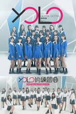 Poster for You Only Live Once
