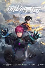Poster for Galaxy Devastator