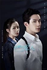 Poster for Love Is Leaving