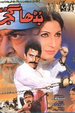 Poster for The Old Gujjar