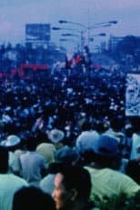 Poster for Unison