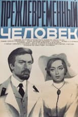 Poster for A Man Before His Time