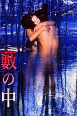 Poster for In a Thicket