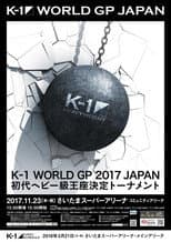 Poster for K-1 WORLD GP 2017: Heavyweight Championship Tournament