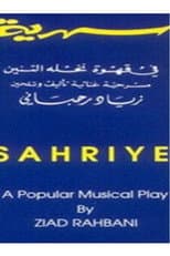 Poster for Sahriye
