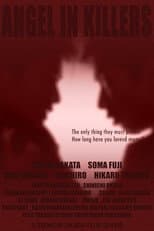 Poster for Angel in Killers