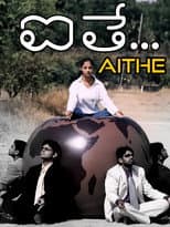 Poster for Aithe