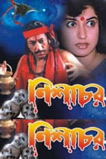 Poster for Nishachar