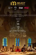 Poster for Pathanam