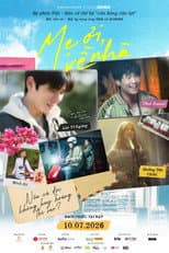 Poster for Here I Am
