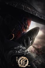 Poster for Season 6