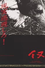 Poster for Dog