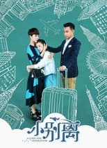 Poster for A Love for Separation