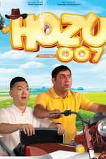 Poster for Hozu 007