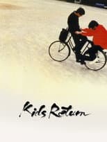 Poster for Kids Return