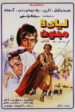 Poster for Leyli and Majnoon