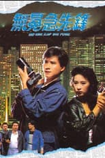 Poster for File Noir