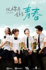 Poster for Youth