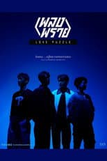 Poster for Love Puzzle
