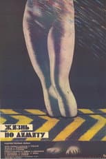 Poster for Limited Life