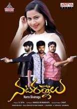 Poster for Nata Ratnalu