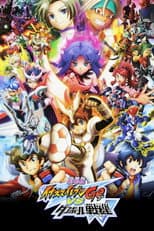 Poster for Inazuma Eleven GO vs. Danball Senki W