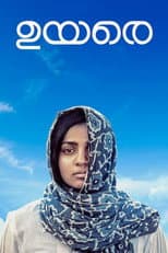 Poster for Uyare