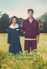 Poster for Limited Series