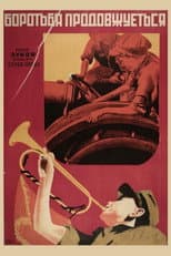 Poster for The Roots of the Commune