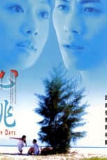 Poster for Dizzy Date