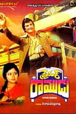 Poster for Driver Ramudu