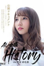 Poster for AV Actress History the Ayaka Tomoda