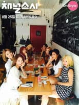 Poster for Channel Soshi