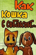 Poster for Like Cat and Dog