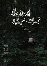 Poster for The Journey of Becoming Truku