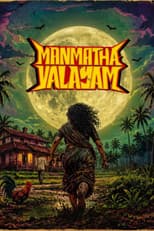 Poster for Manmatha Valayam